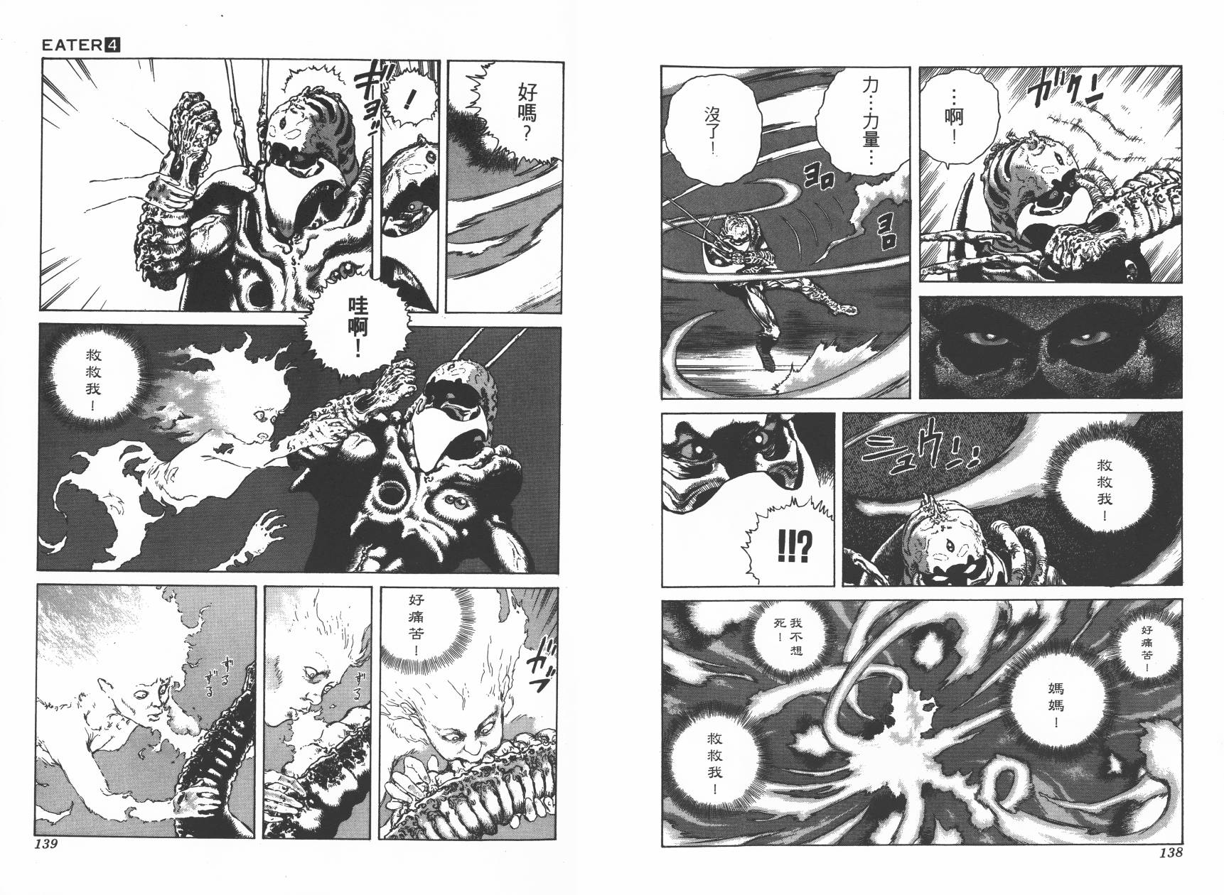 第04卷75