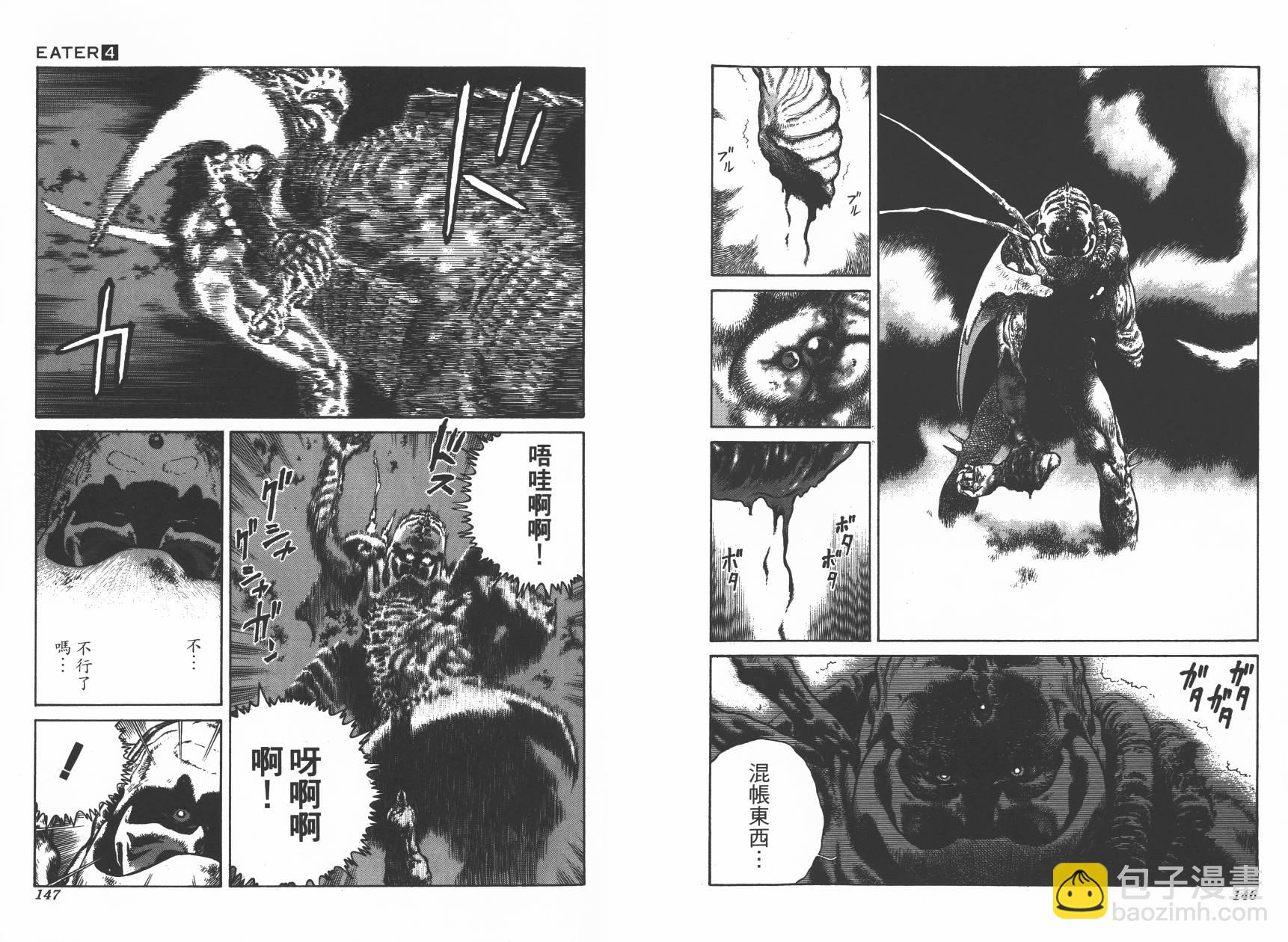 第04卷79