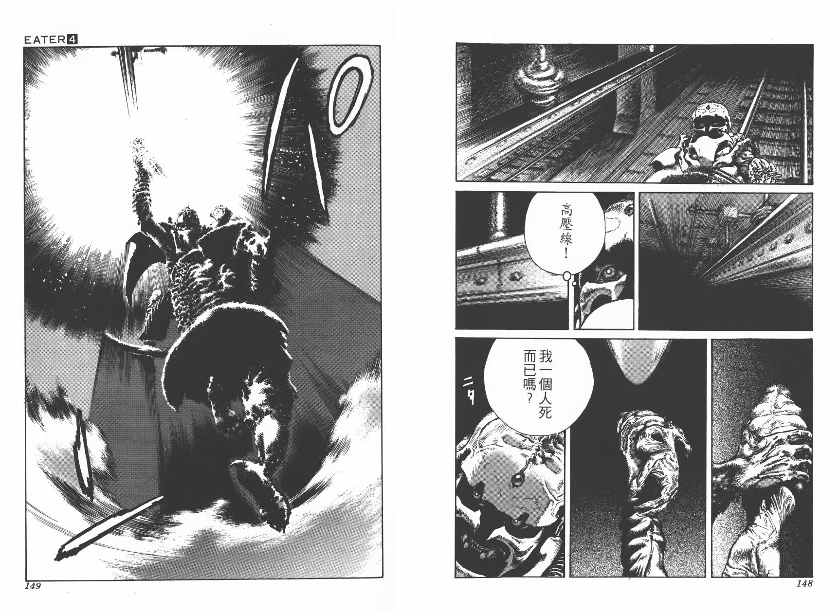 第04卷80