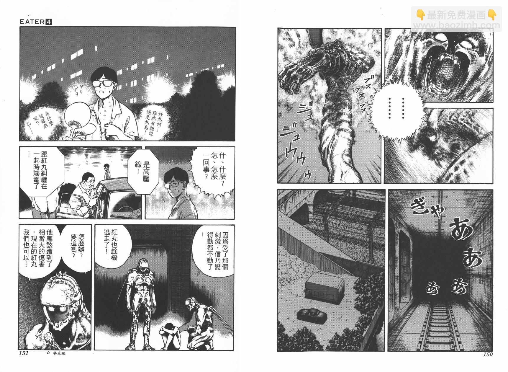 第04卷81