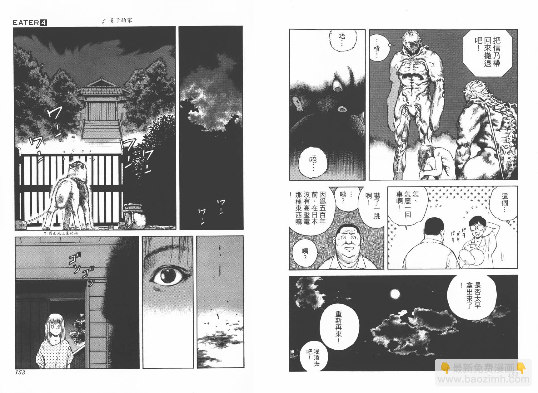 第04卷82