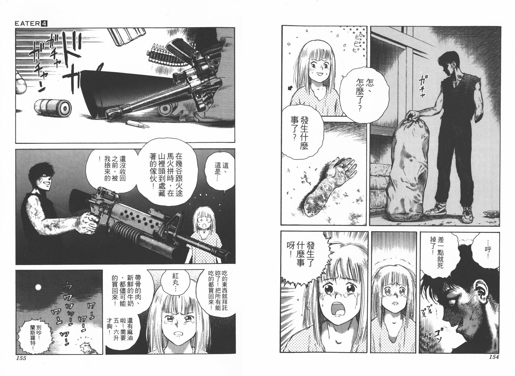 第04卷83