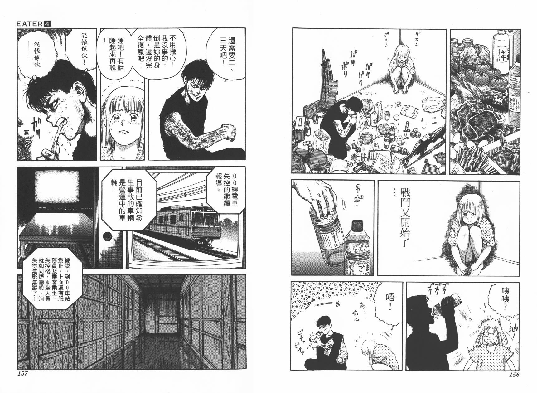 第04卷84
