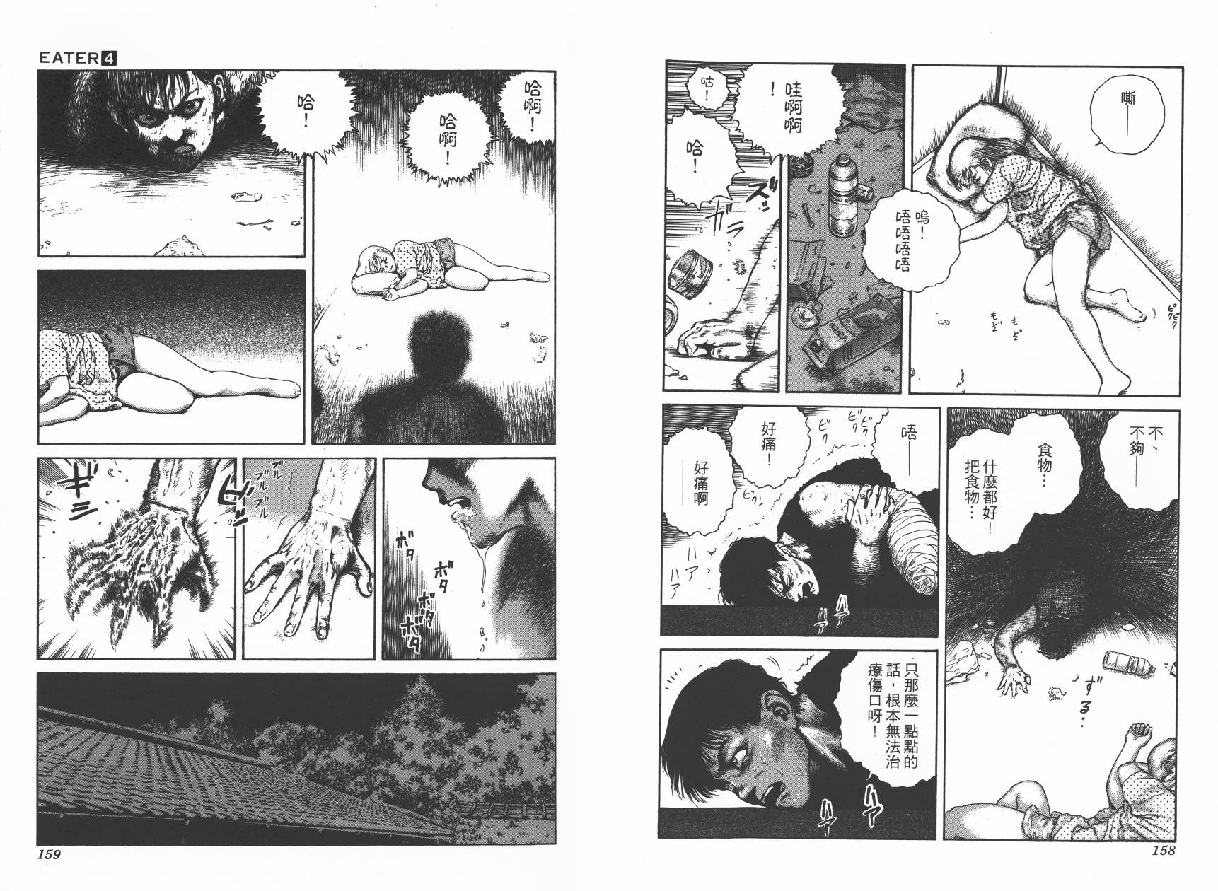第04卷85