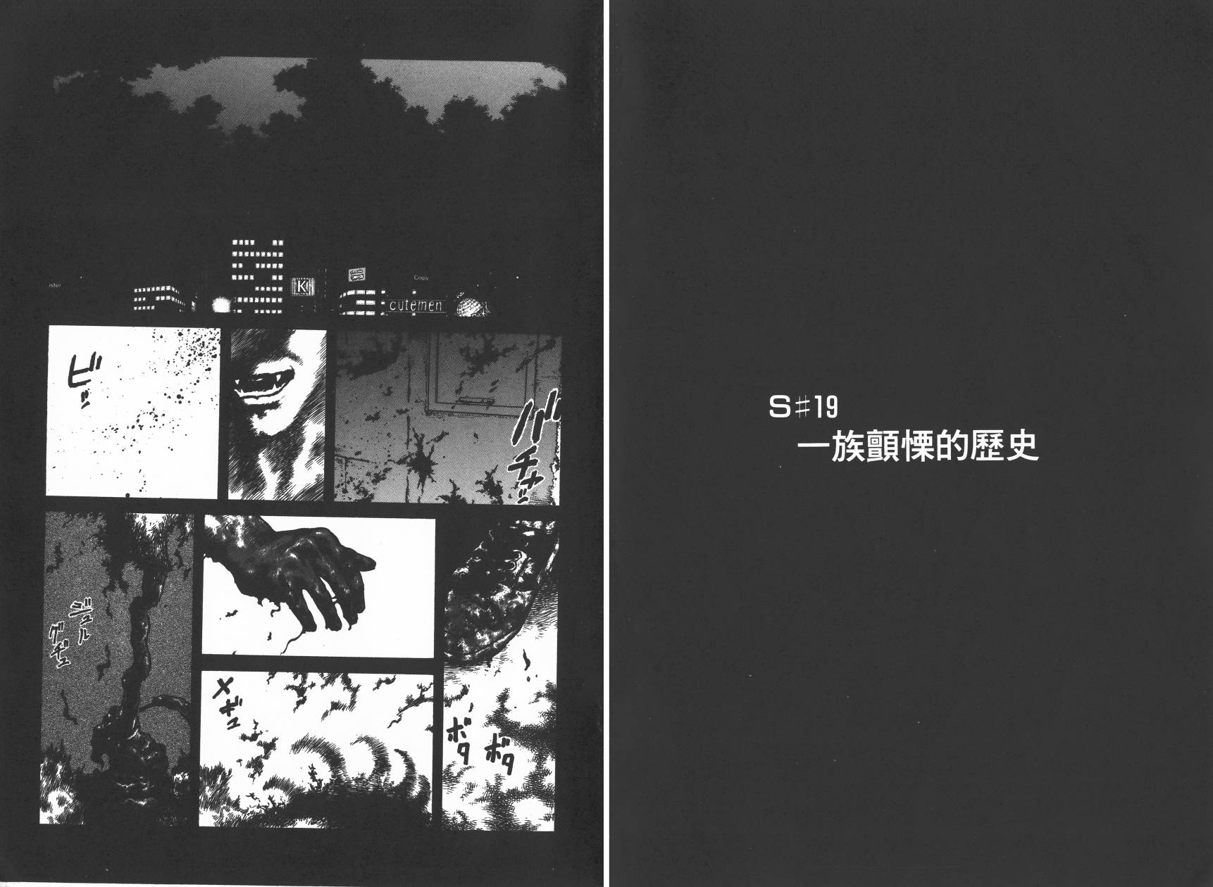 第04卷88