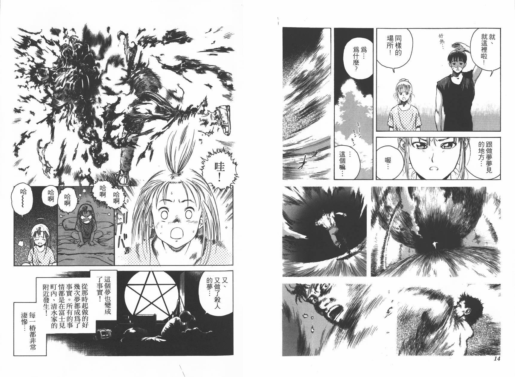 第04卷9
