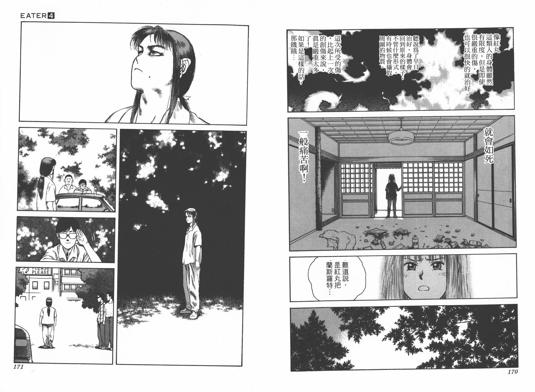 第04卷91