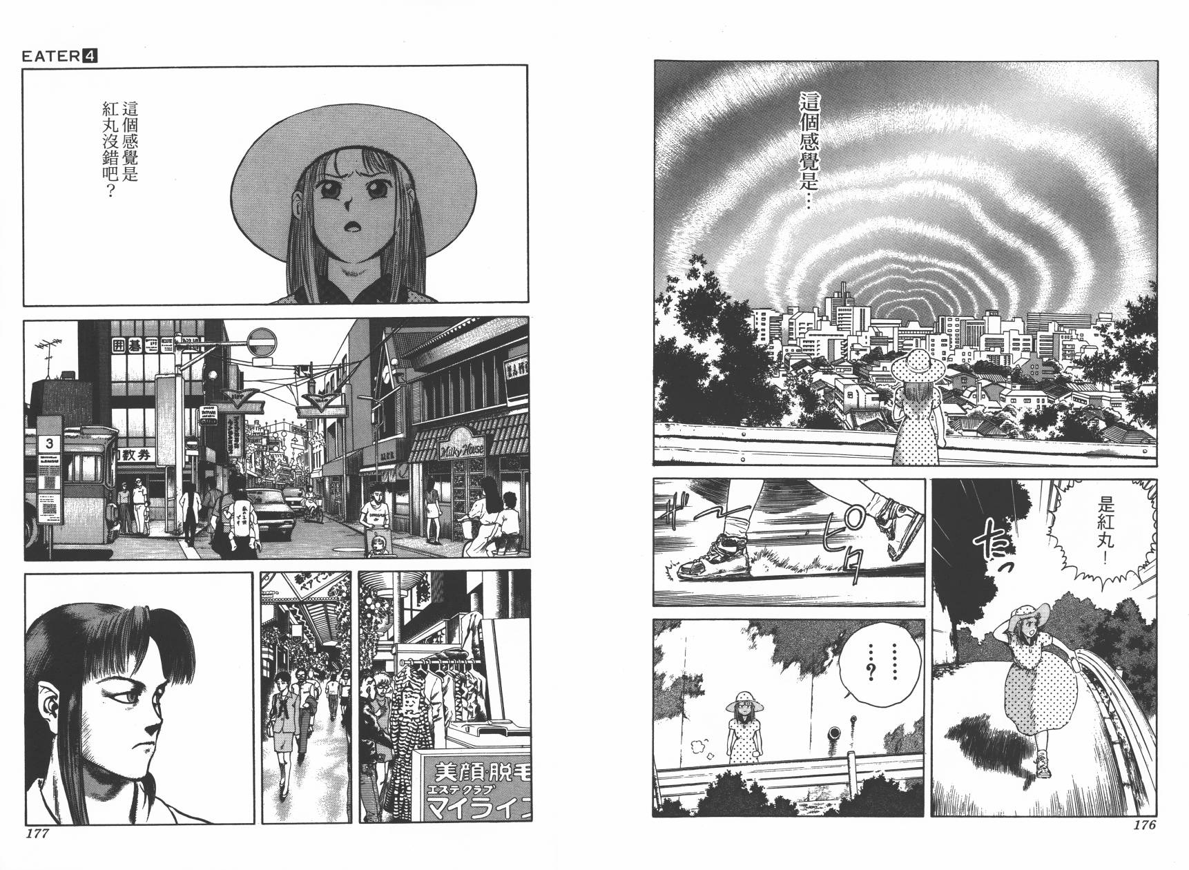 第04卷94