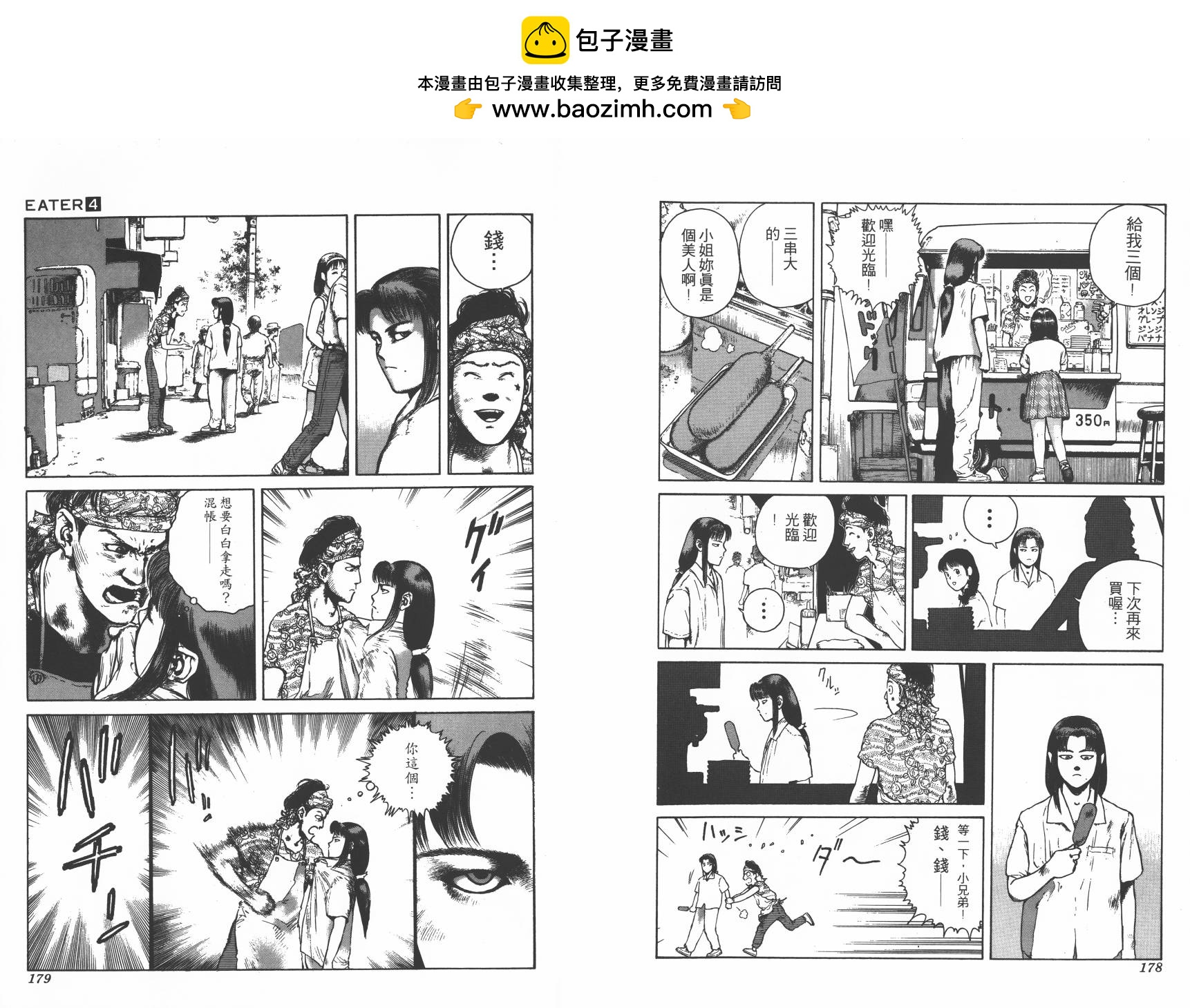 第04卷95