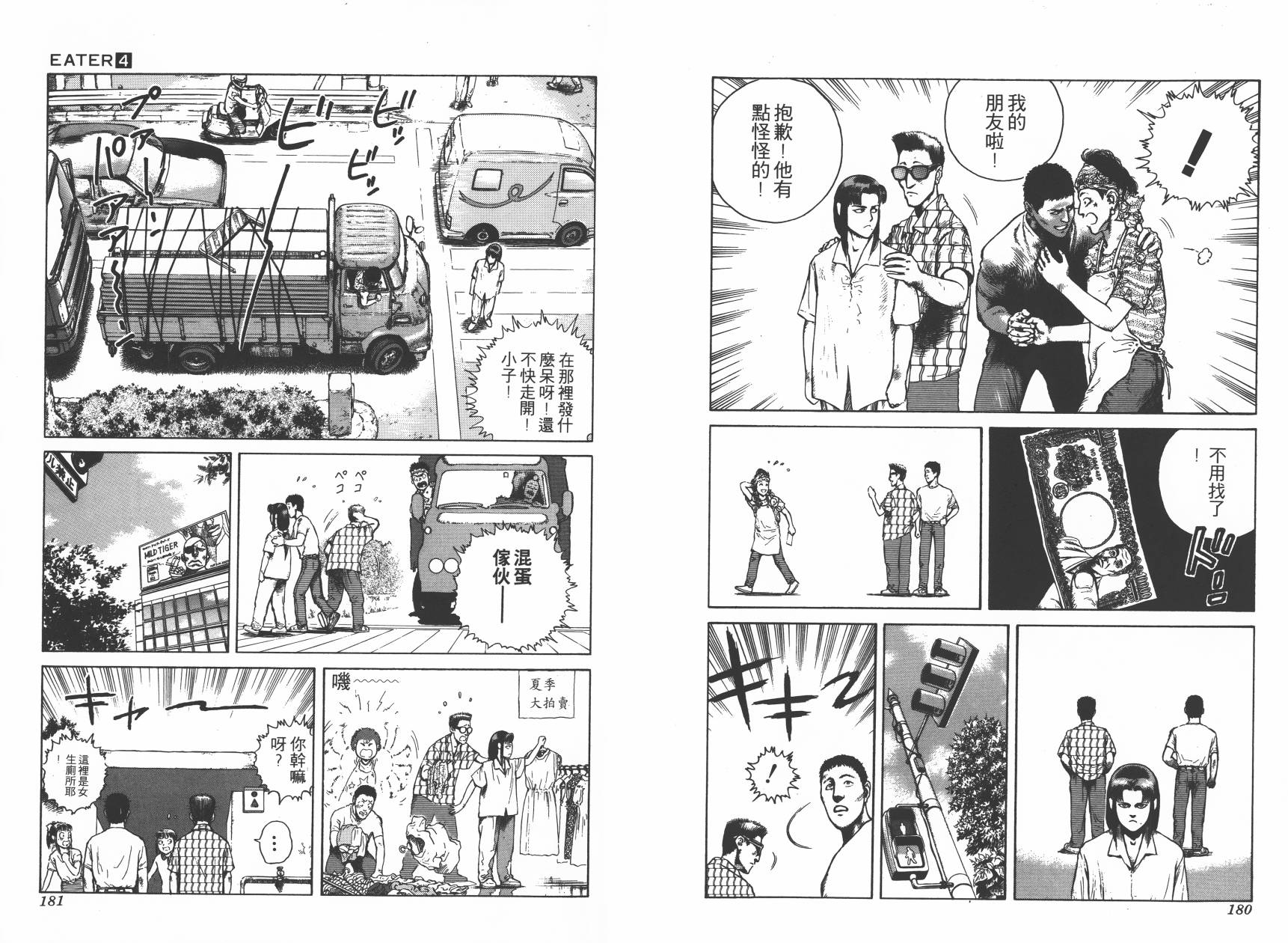 第04卷96