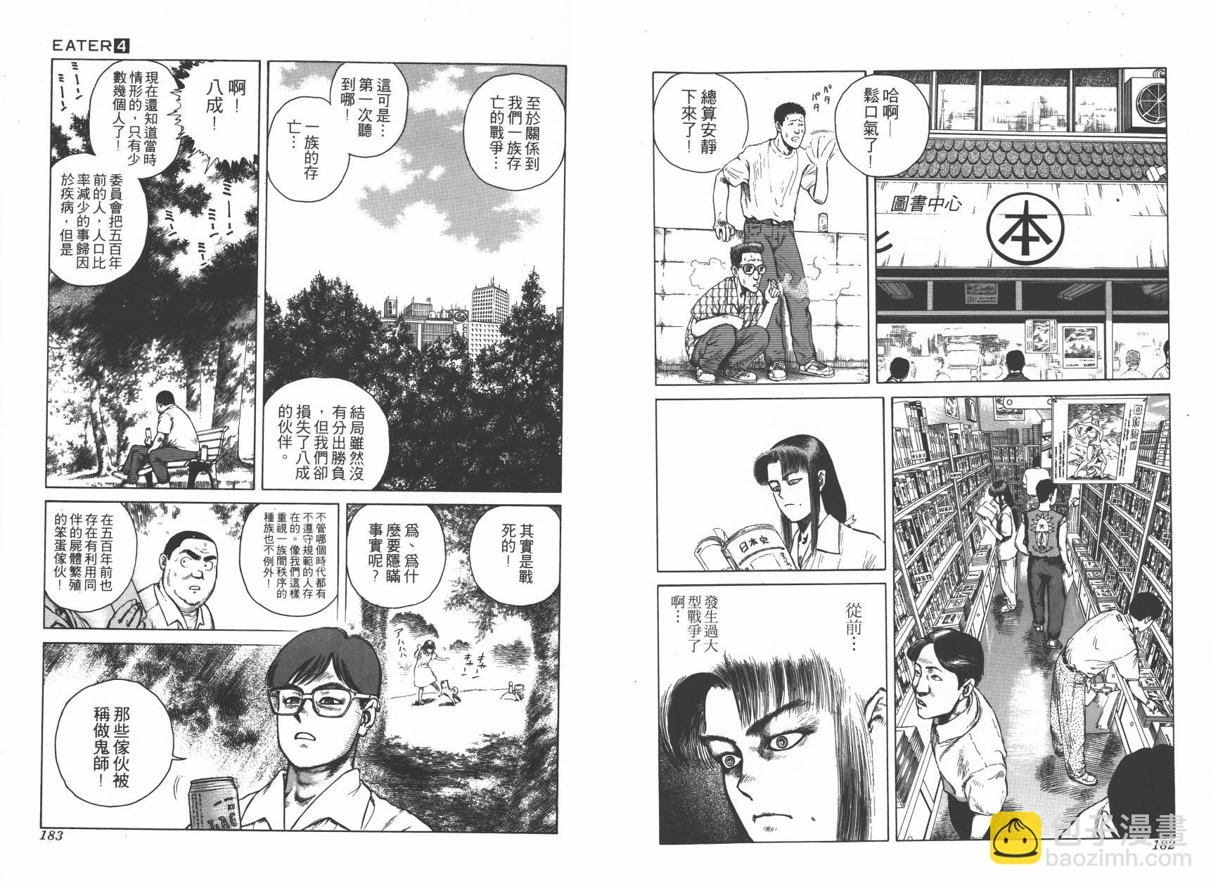第04卷97