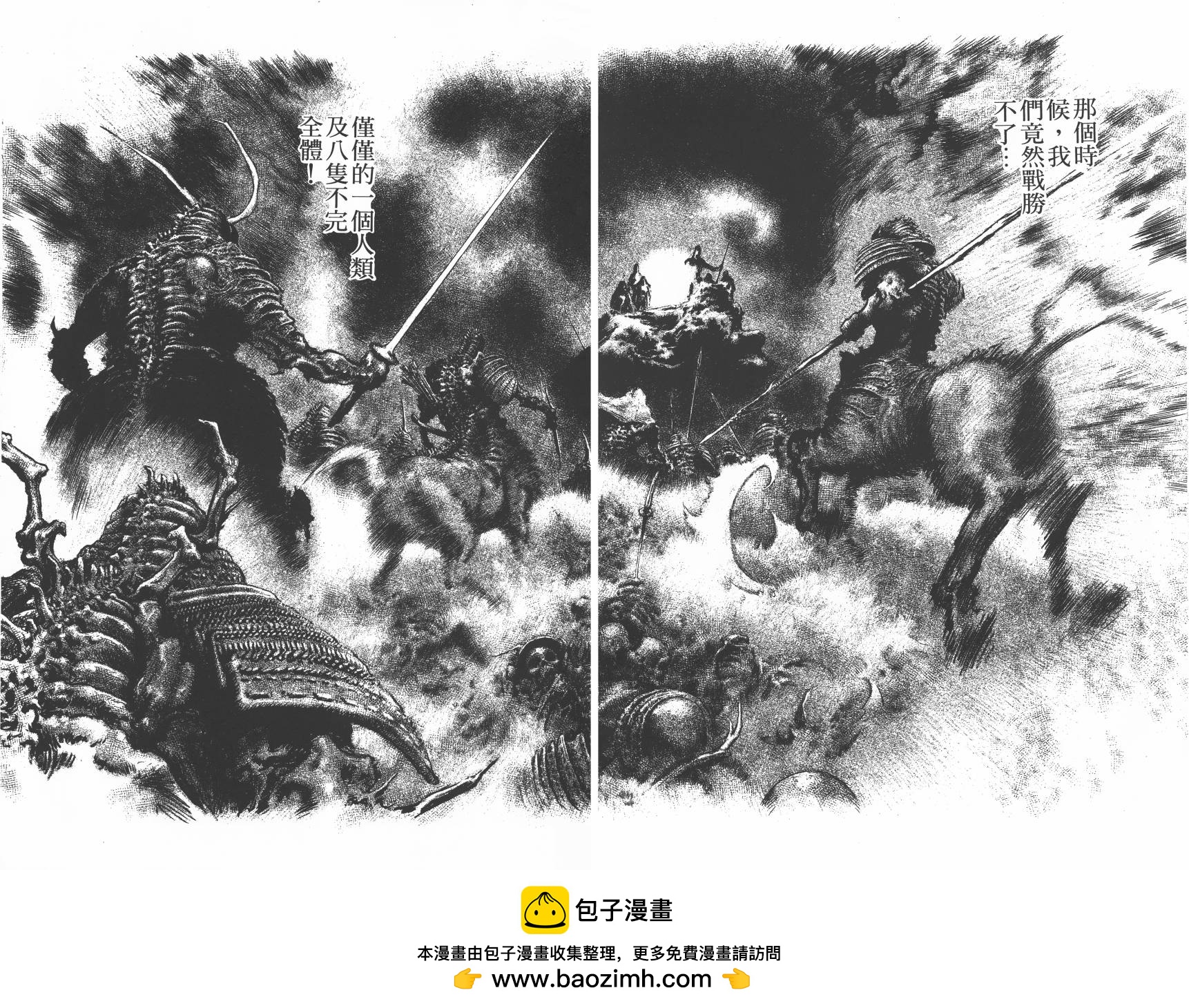 第04卷99