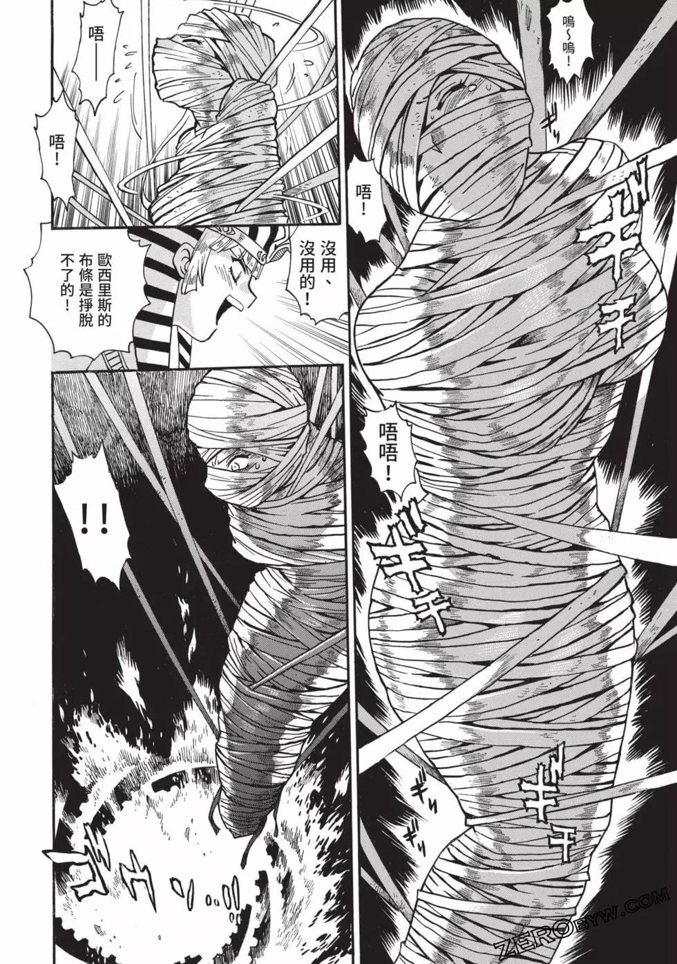 第04卷118