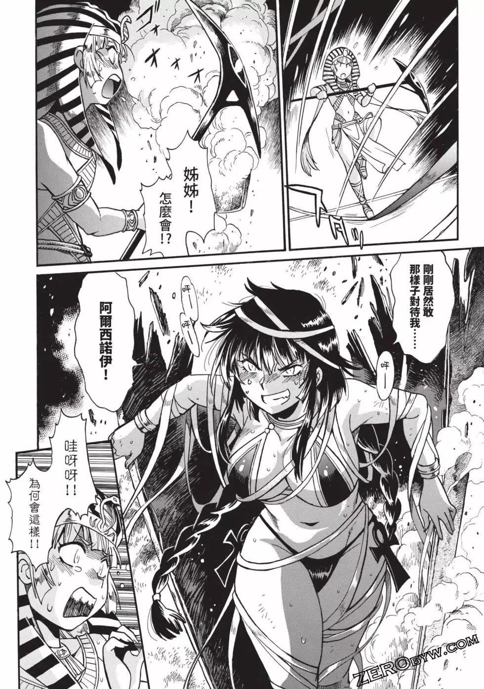 第04卷140