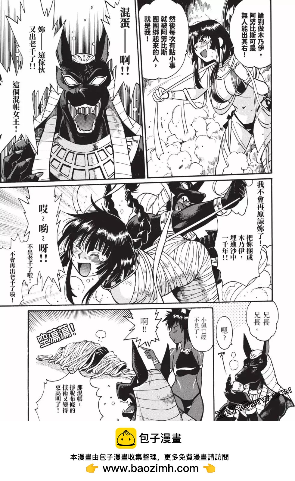 第04卷141