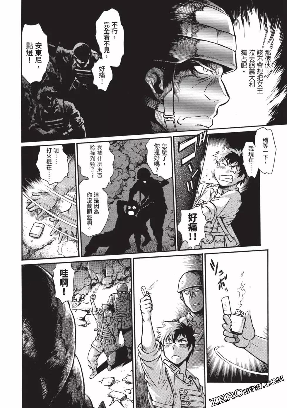 第04卷150