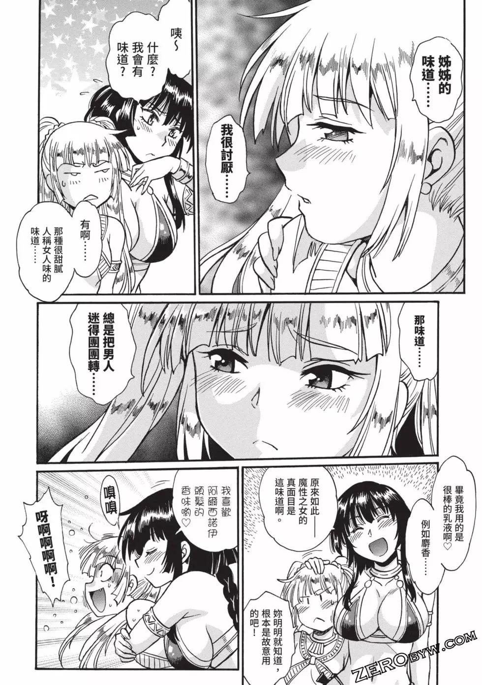 第04卷156