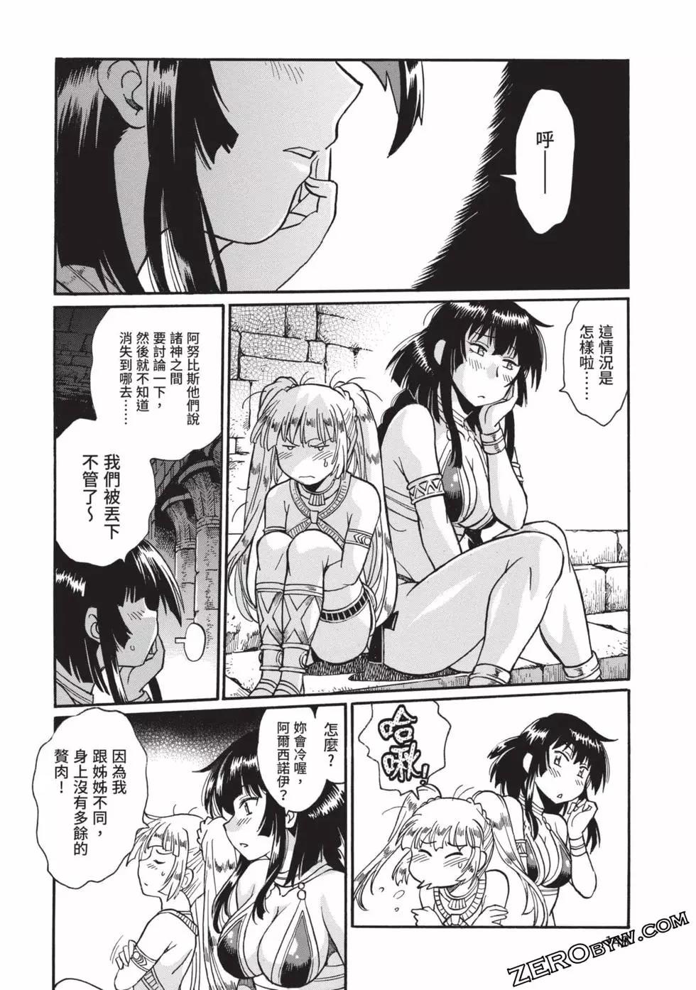 第04卷158