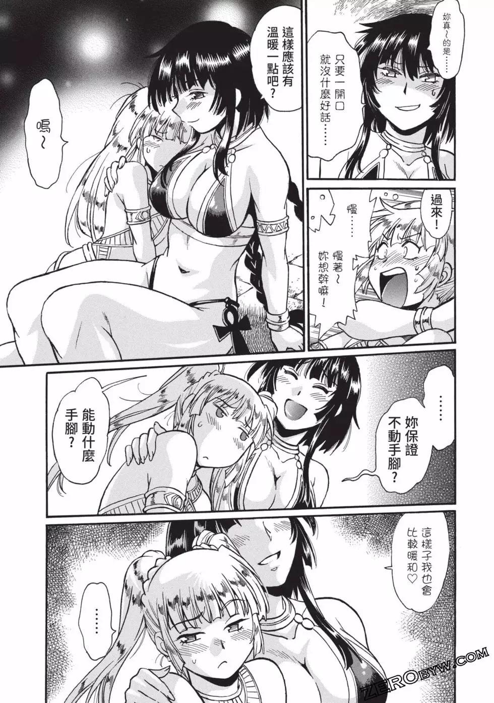 第04卷159