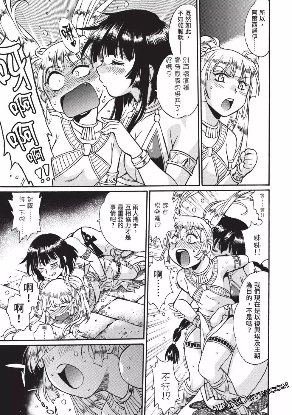 第04卷163