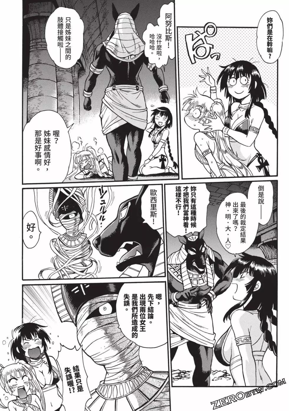 第04卷164