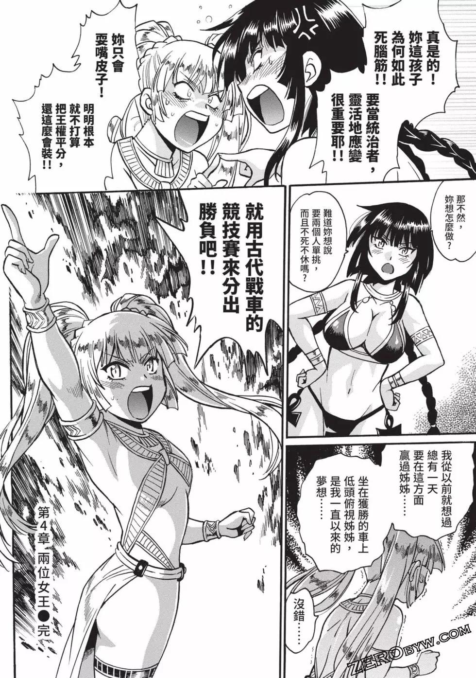 第04卷170