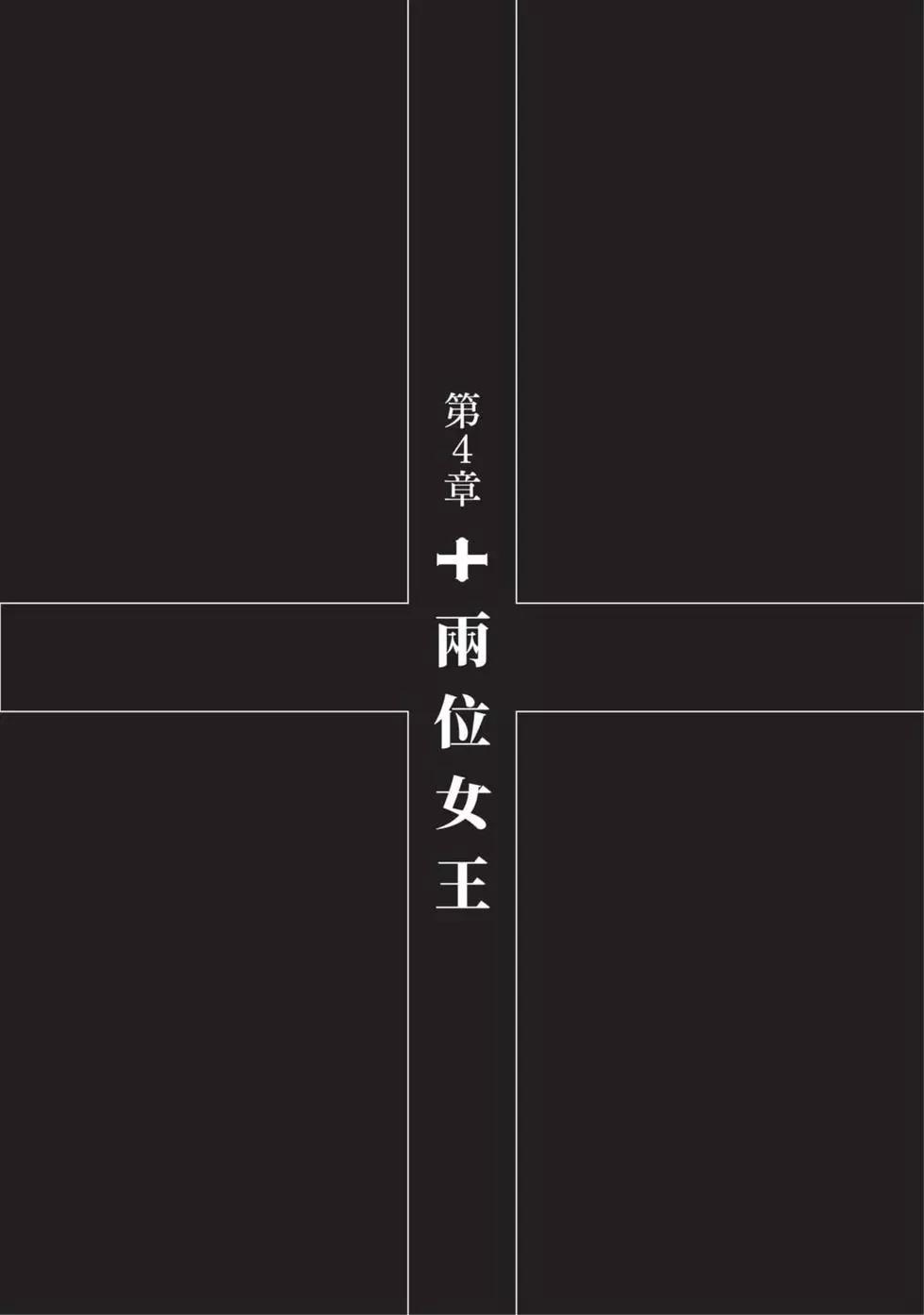 第04卷2