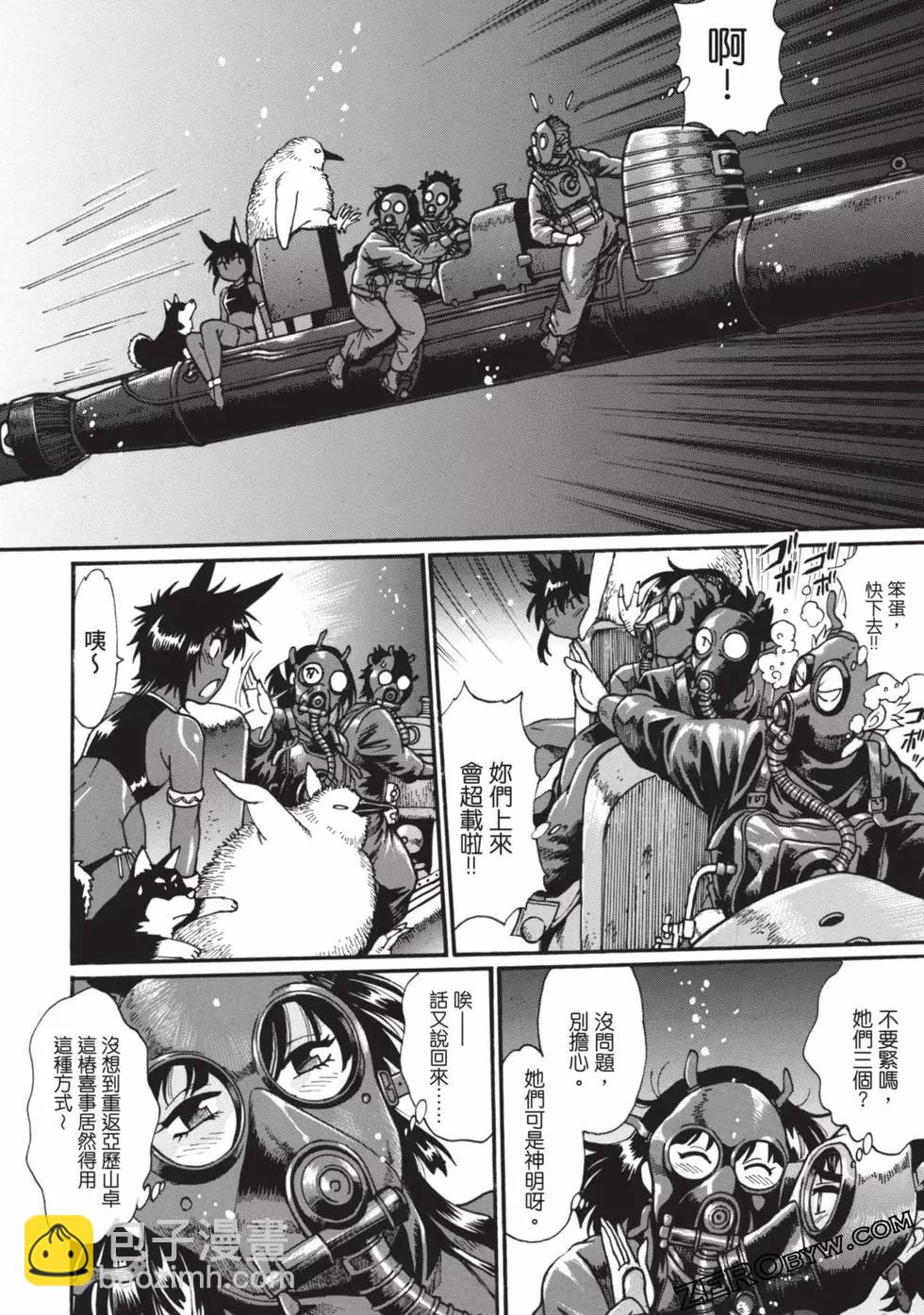第04卷36