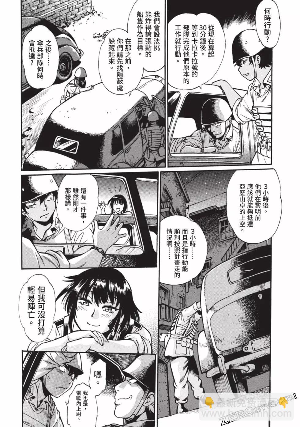 第04卷48