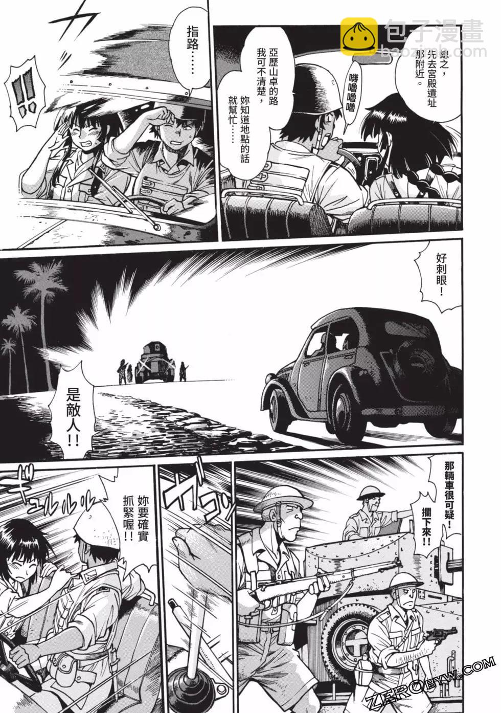 第04卷75