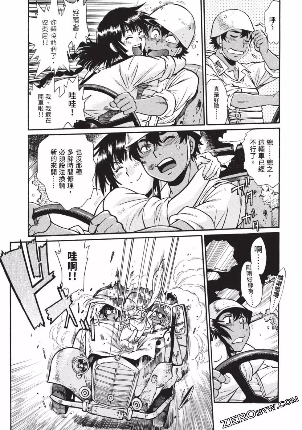 第04卷87