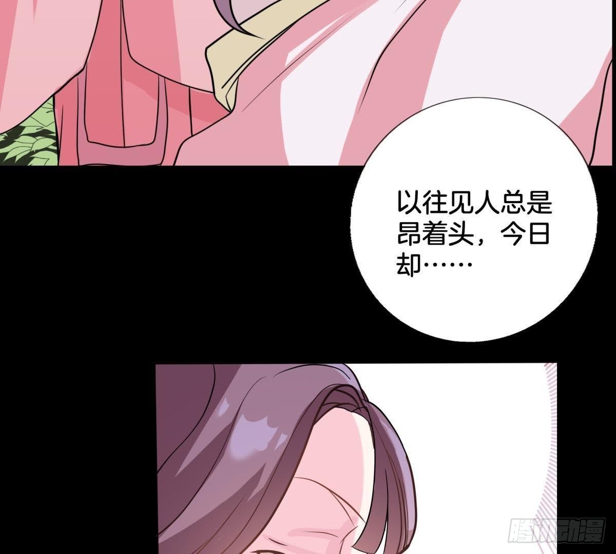 第5话 请安10