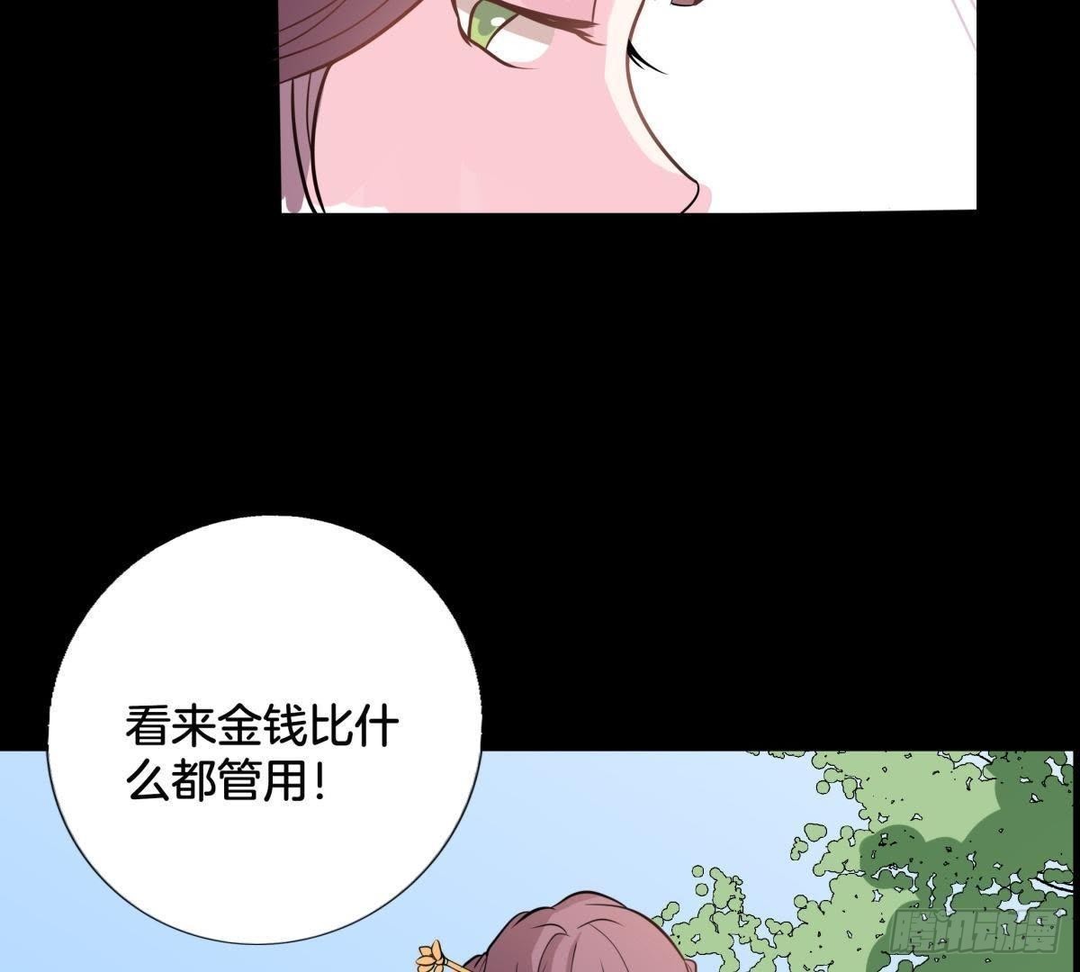 第5话 请安11
