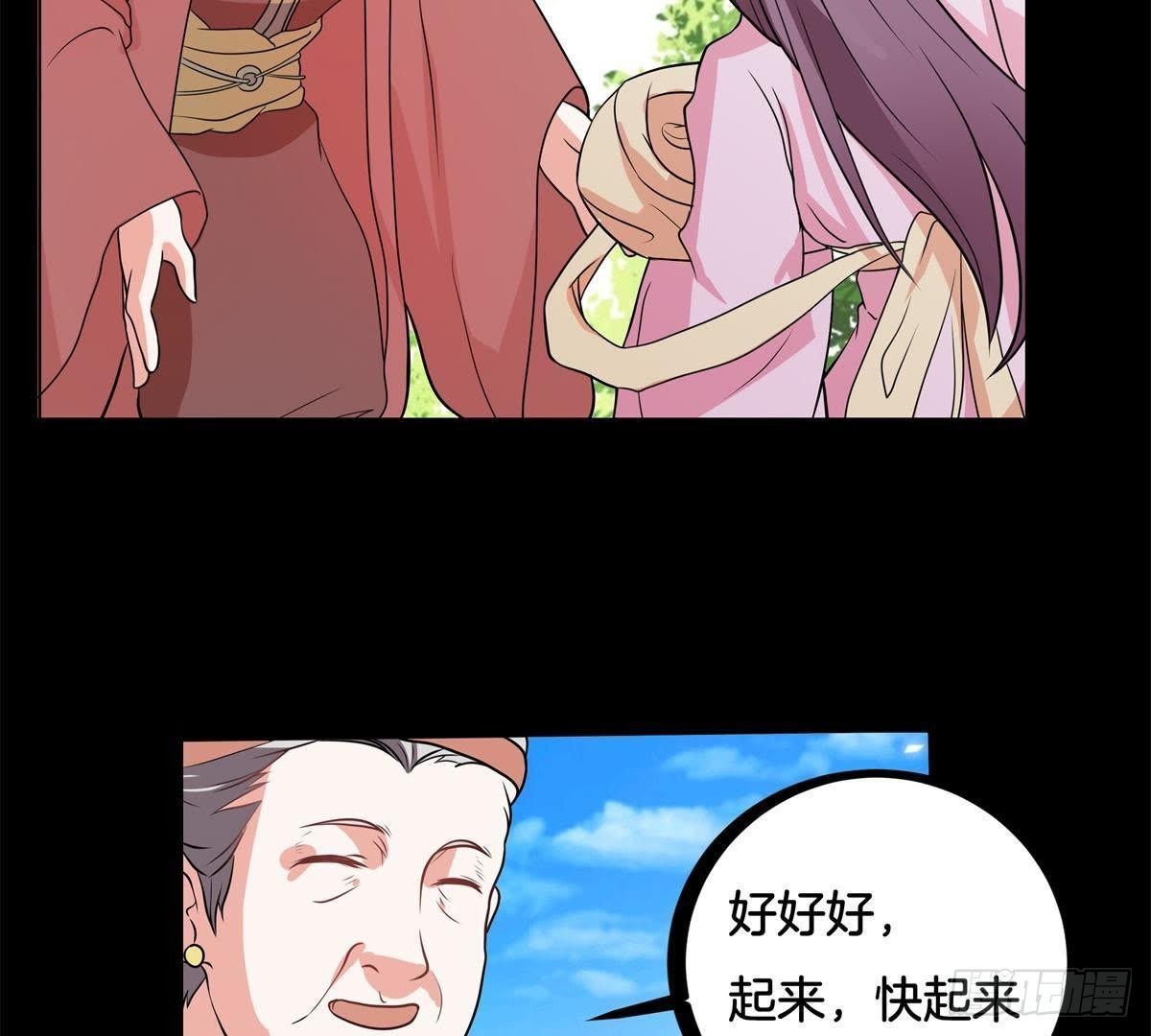 第5话 请安16