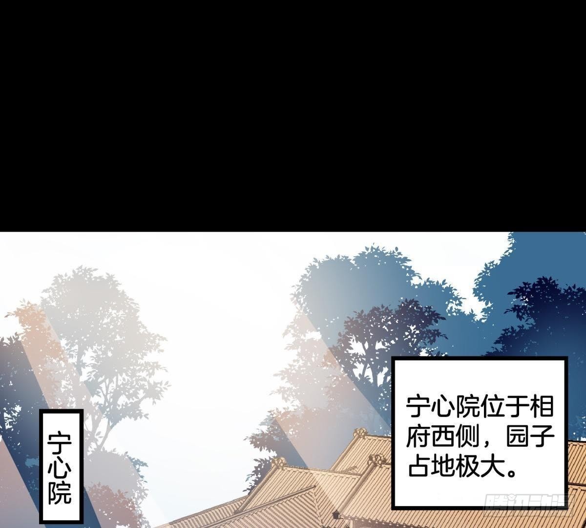 第5话 请安2