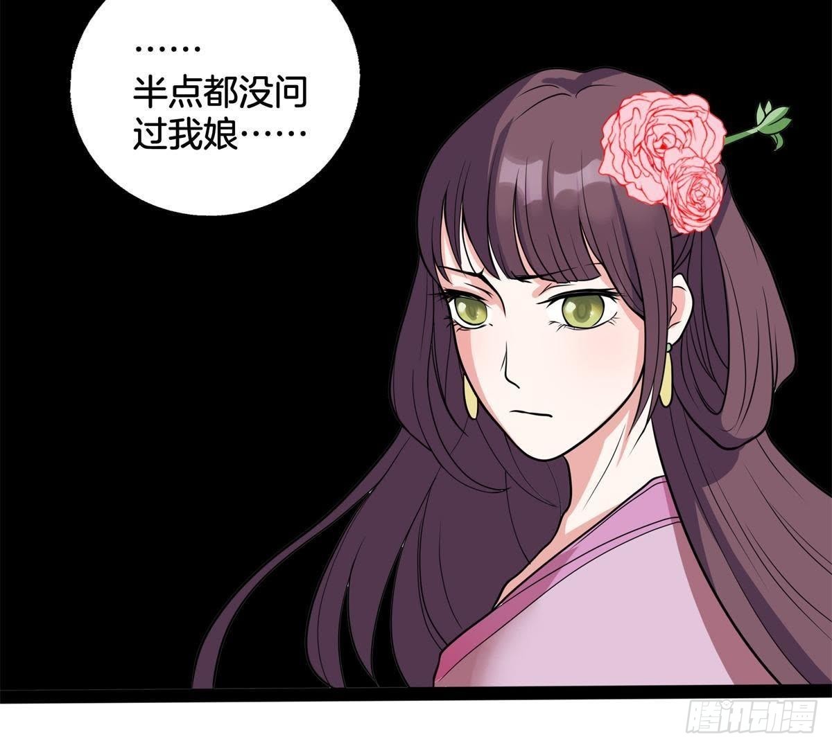 第5话 请安22