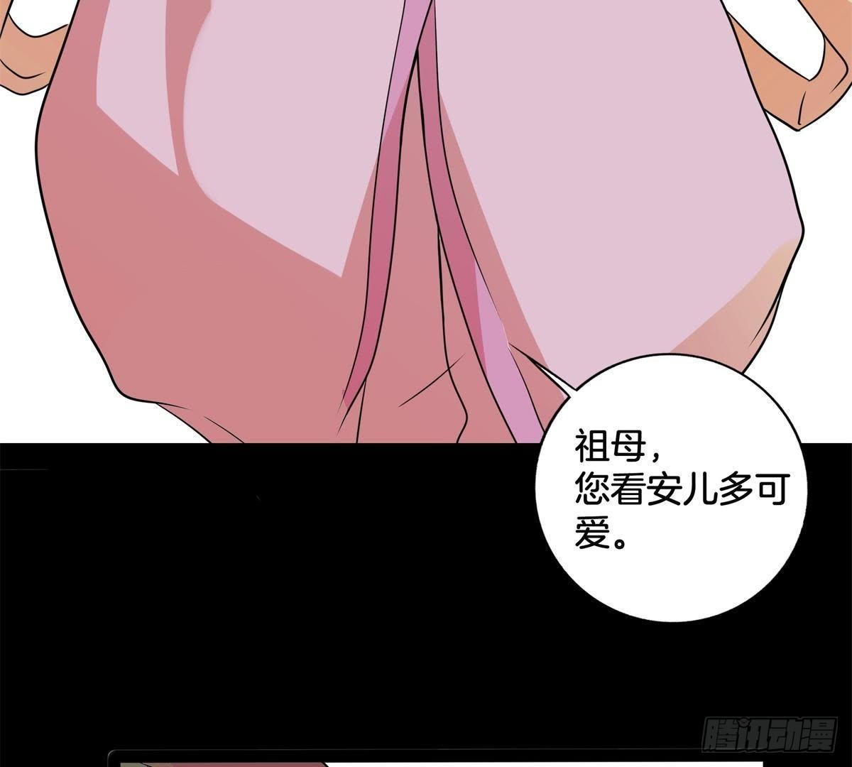 第5话 请安25