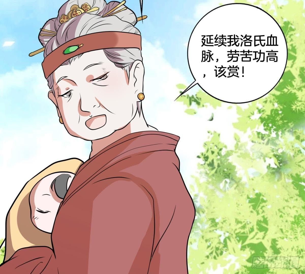 第5话 请安30
