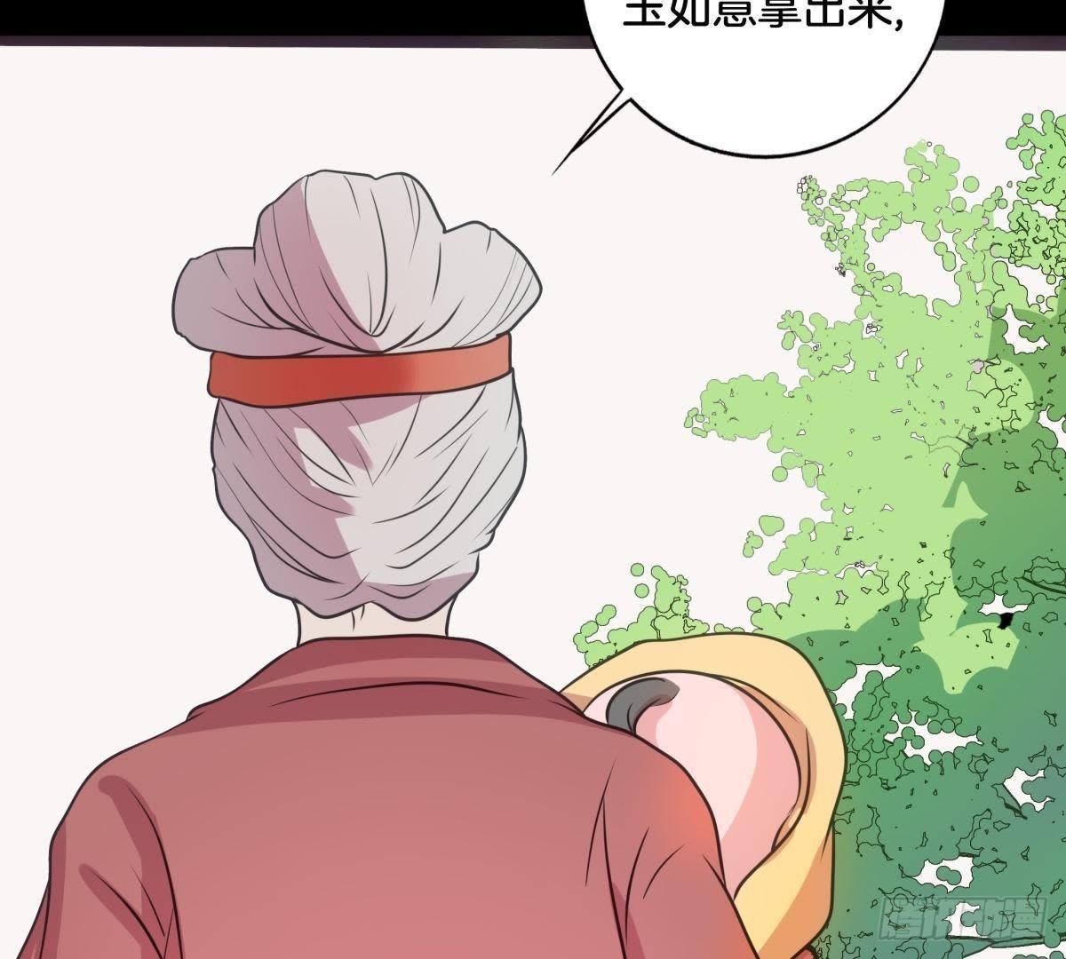 第5话 请安35