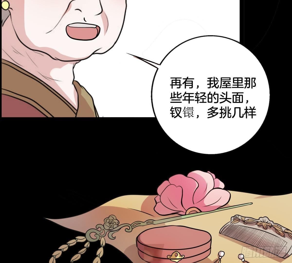 第5话 请安38