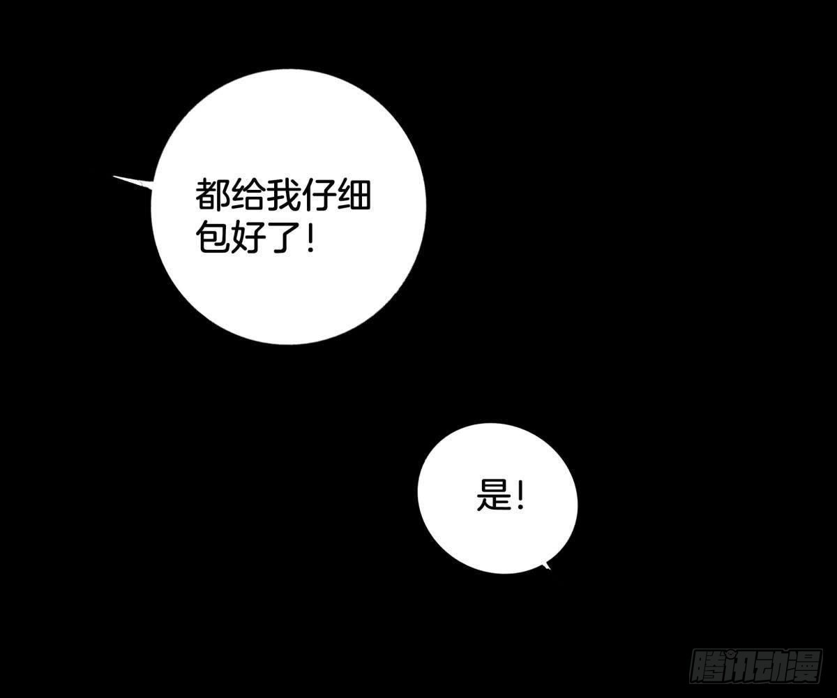 第5话 请安42