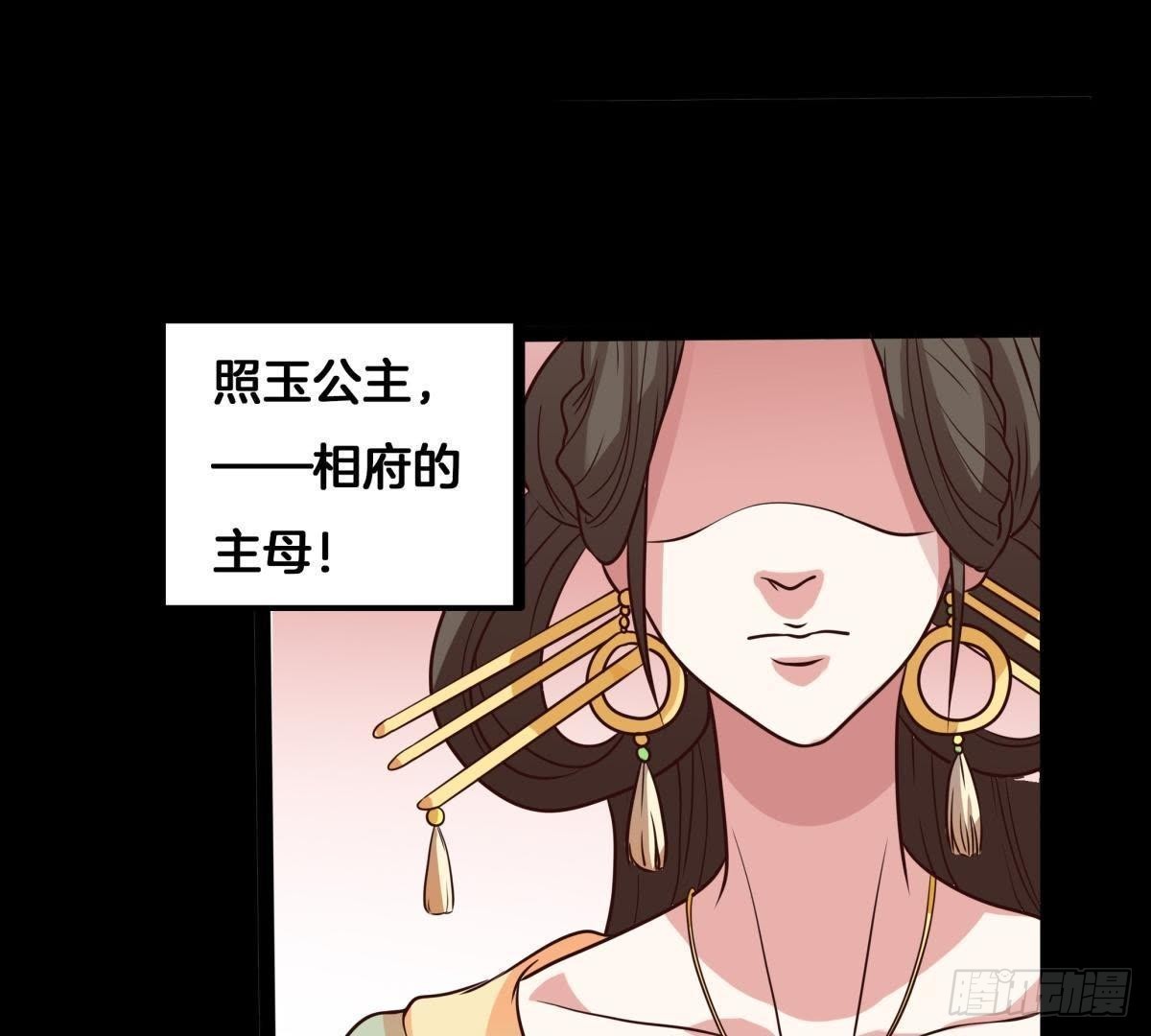 第5话 请安46