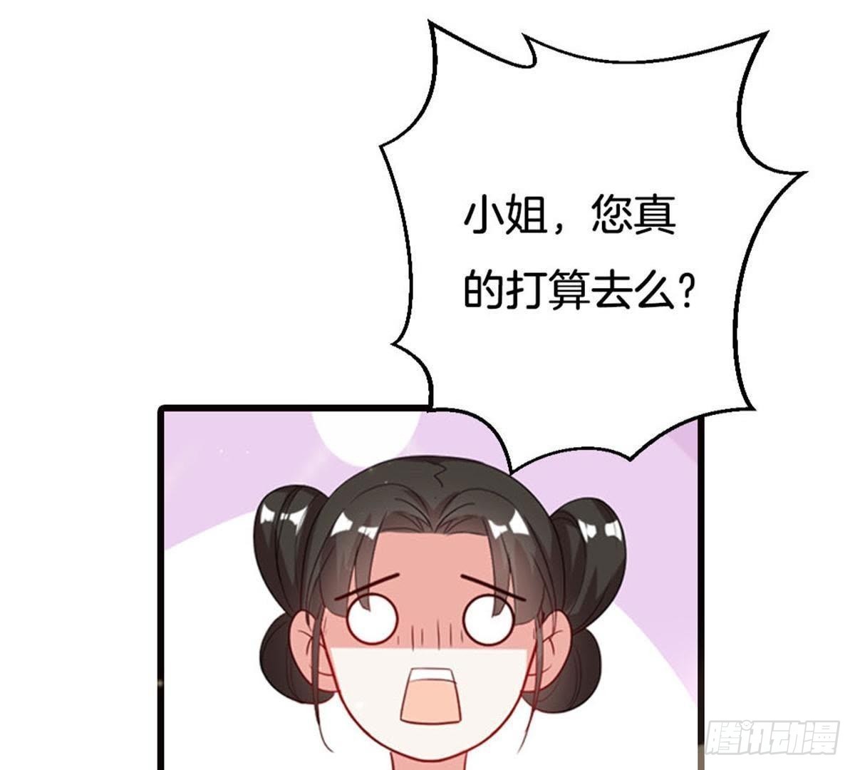 第16话 赴约50
