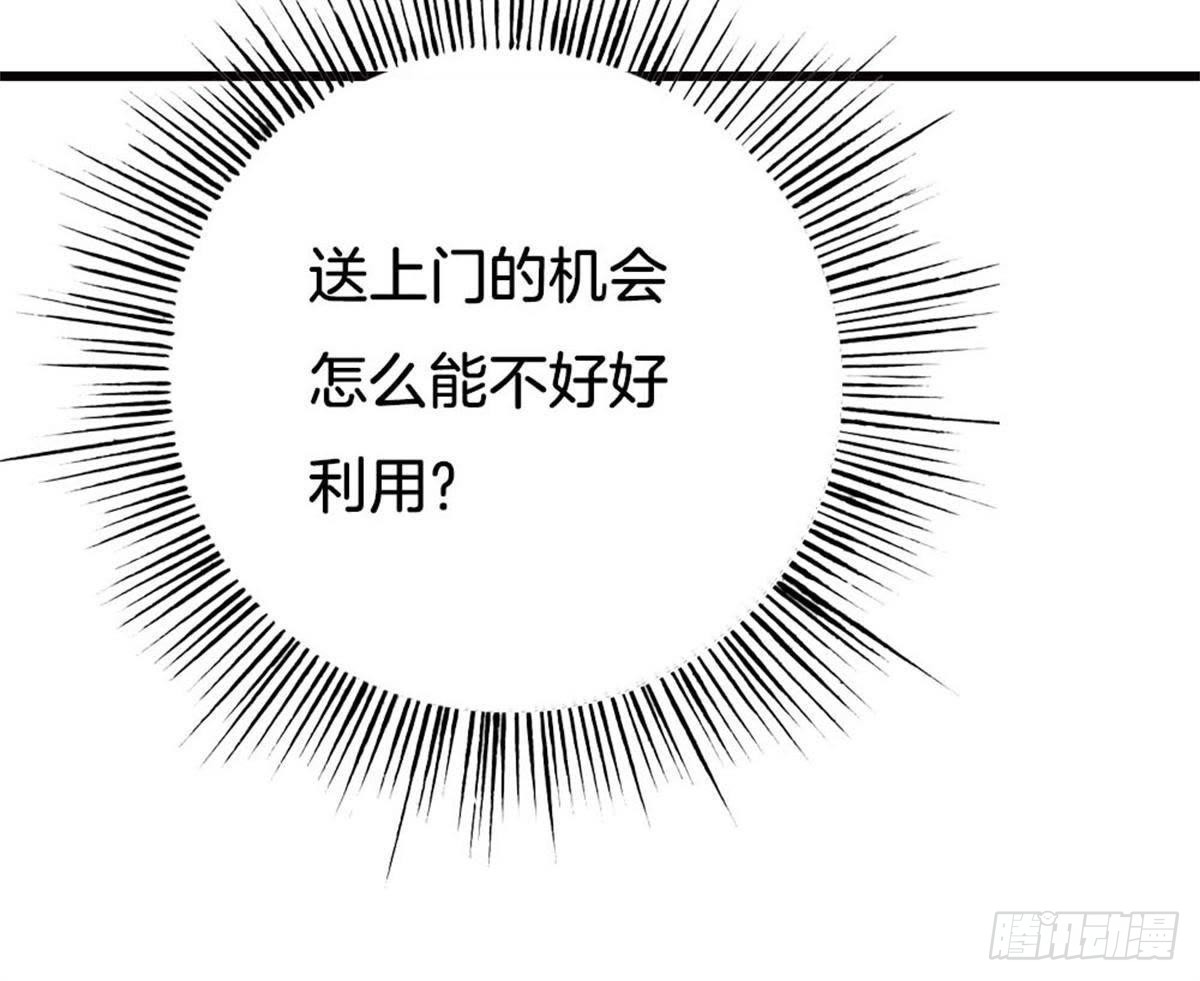 第16话 赴约57