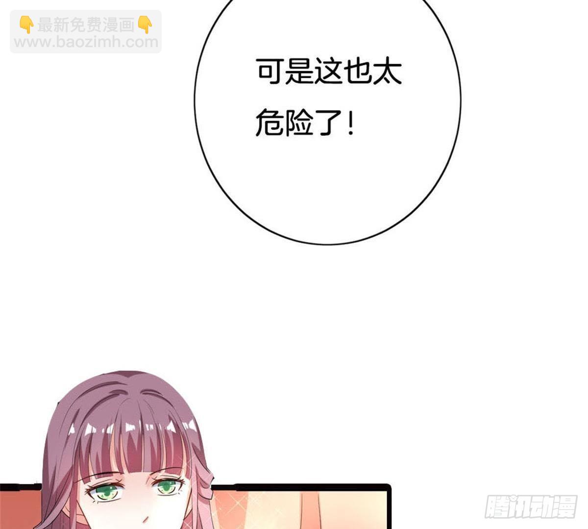 第16话 赴约59