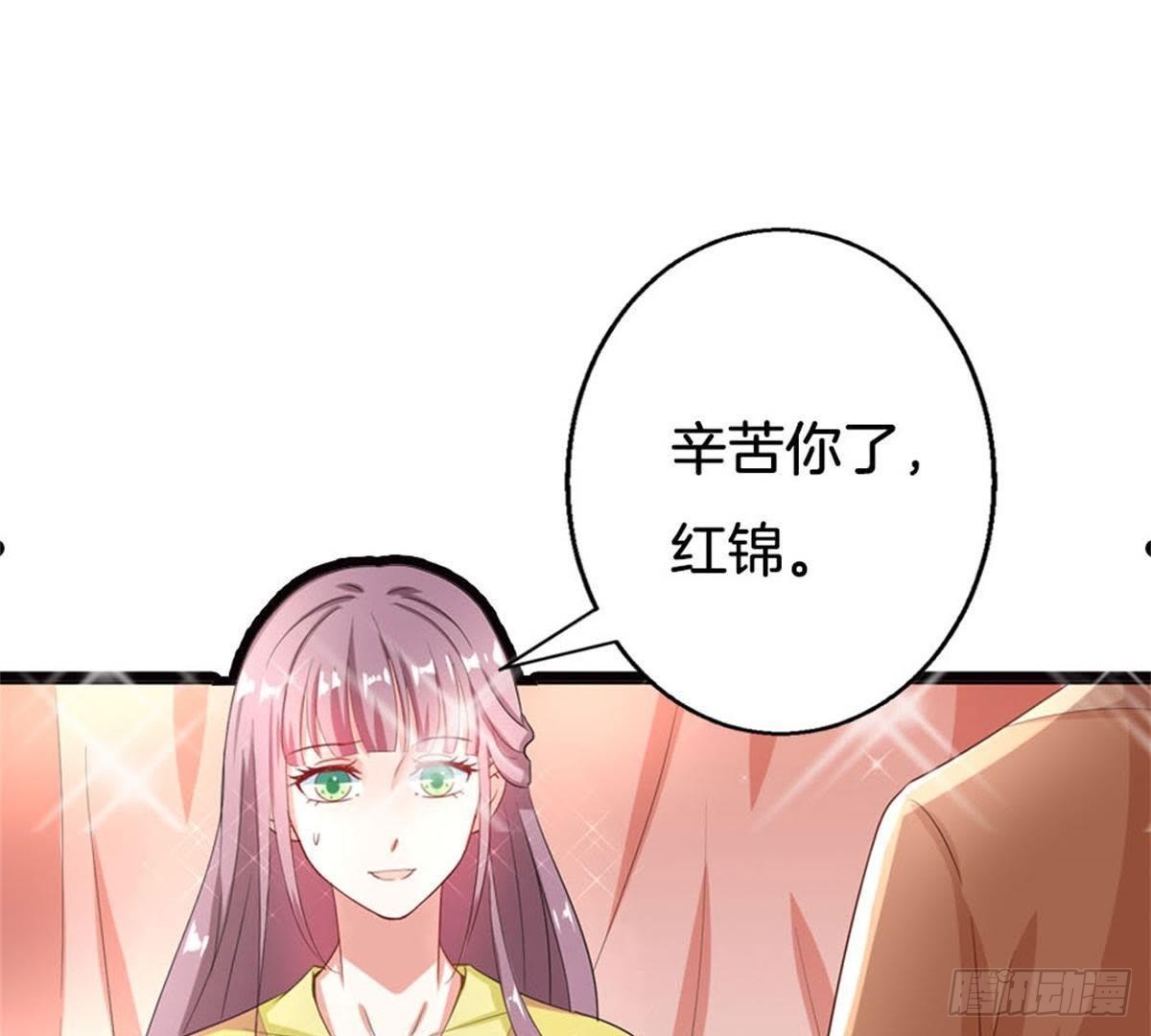 第16话 赴约8