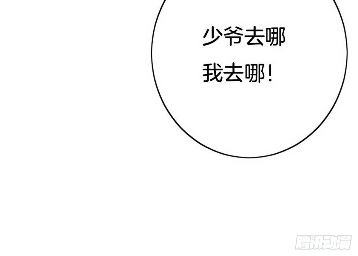 第19话 女扮男装28