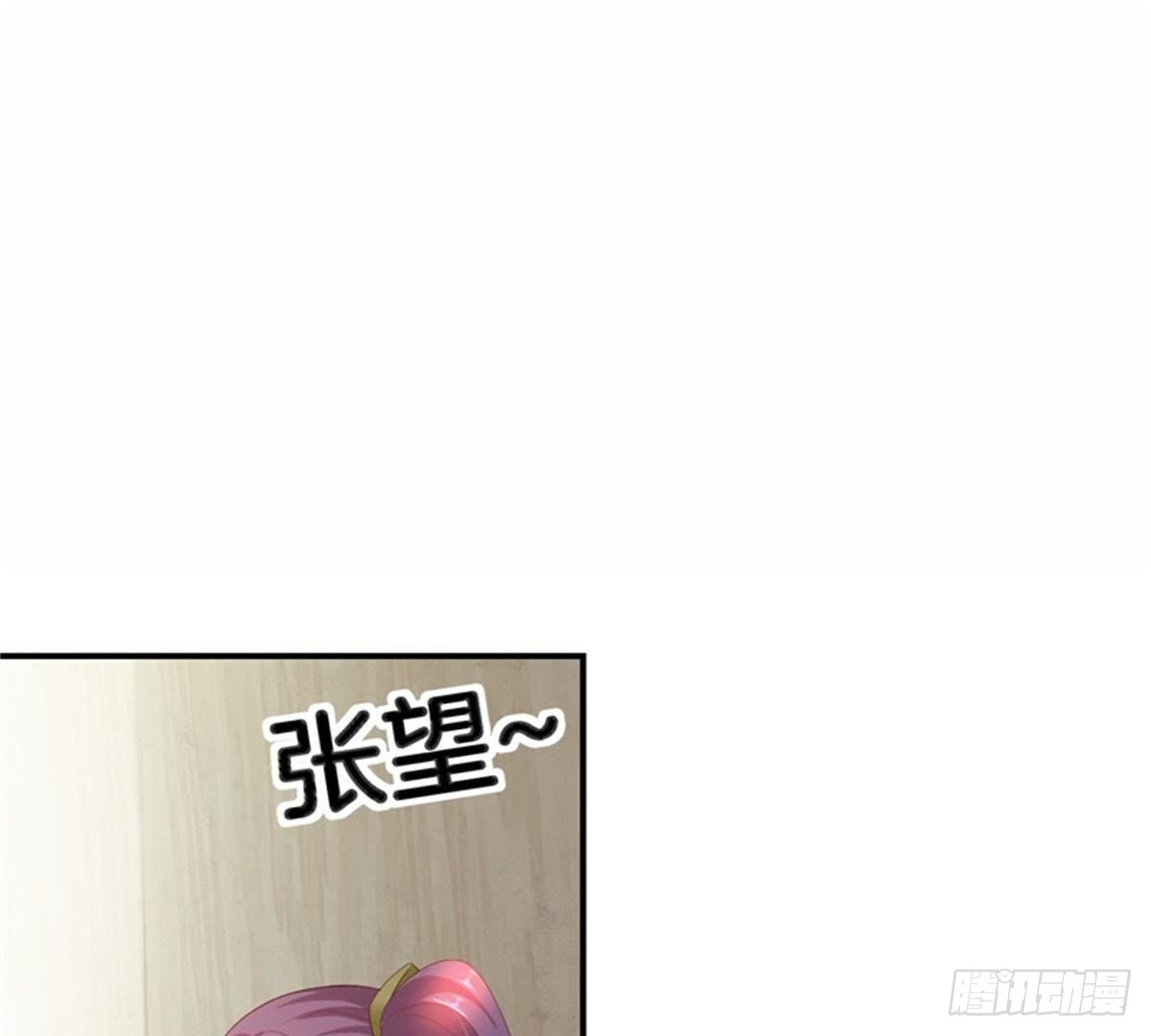第28话 坏心雪姨娘13