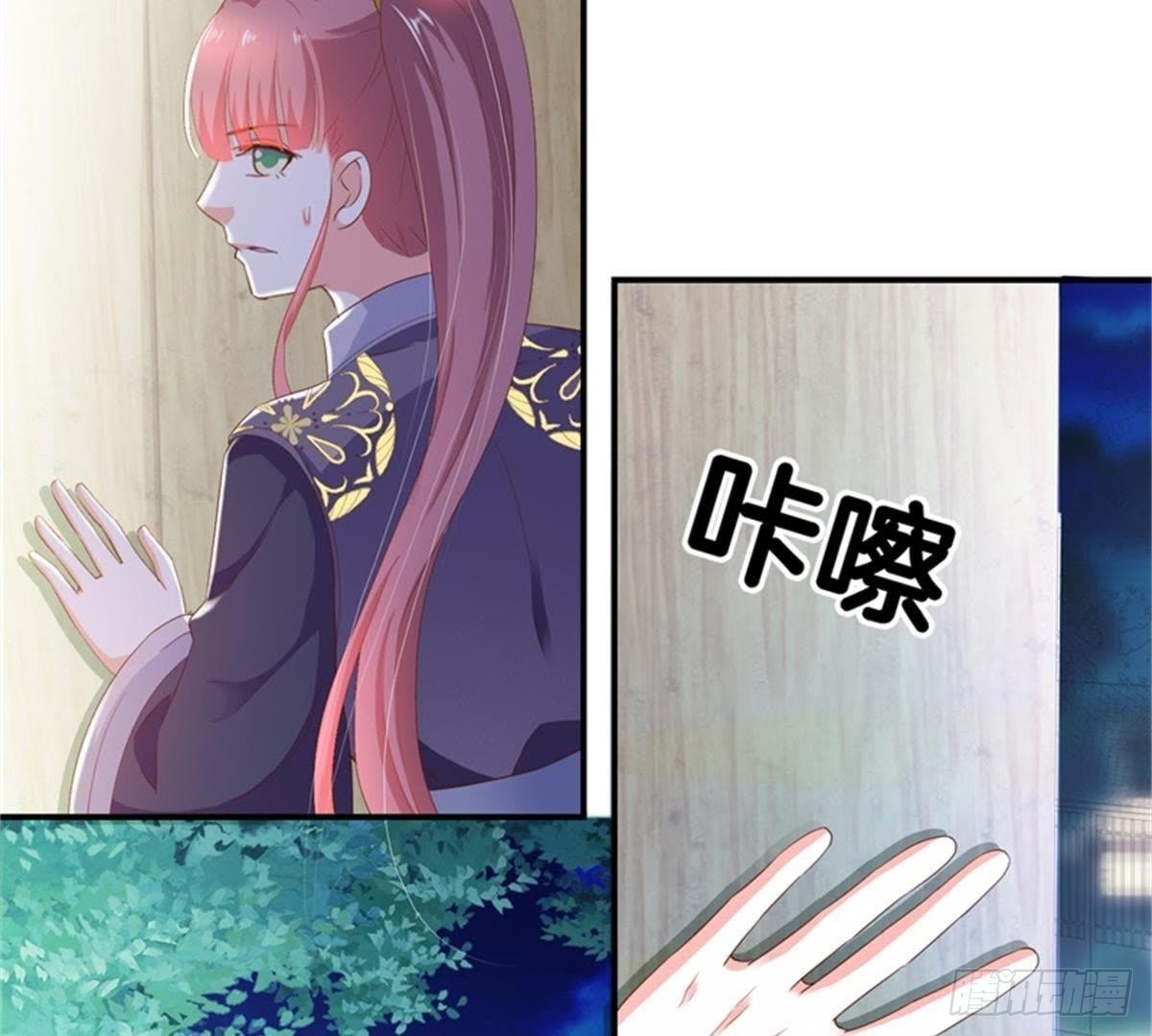 第28话 坏心雪姨娘14