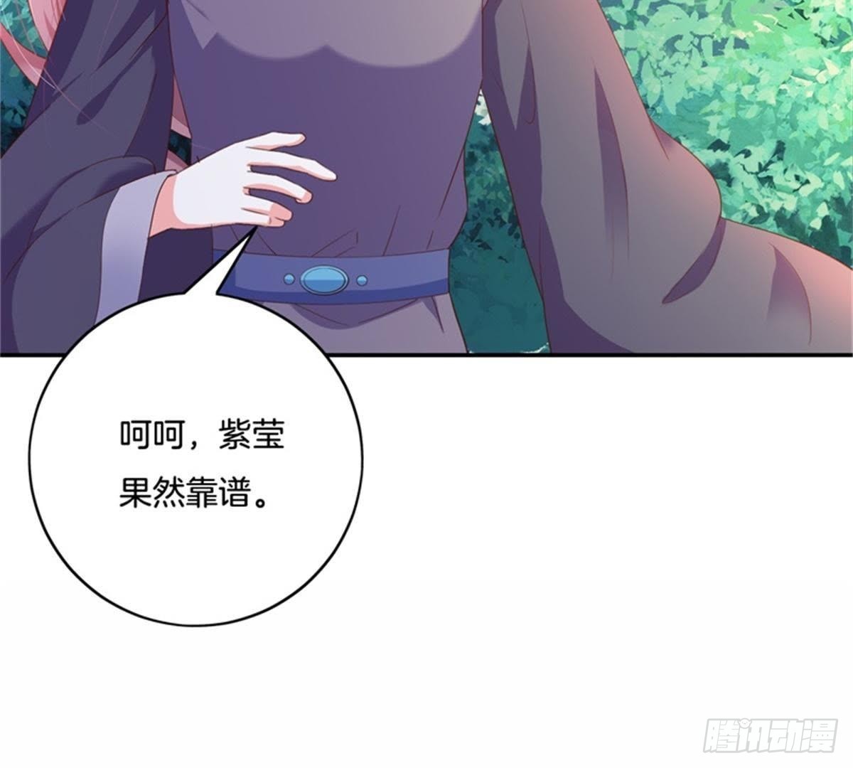 第28话 坏心雪姨娘16